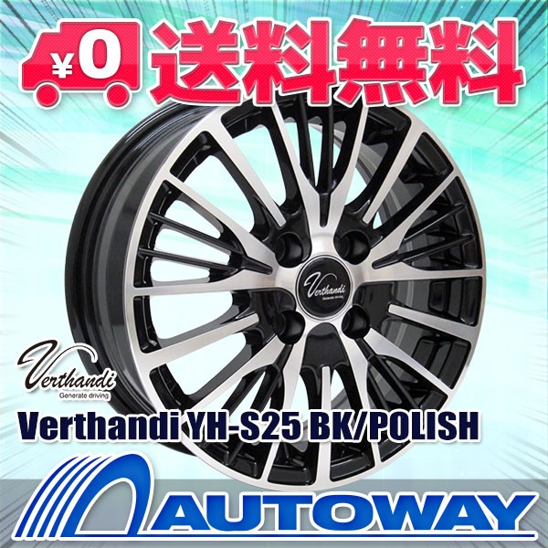 大きな取引 【BIG SALEクーポン対象】タイヤホイールセット サマータイヤ 165/55R14 ZEETEX ZT1000 送料無料 4本セット, 熊野川町 8f41b3df