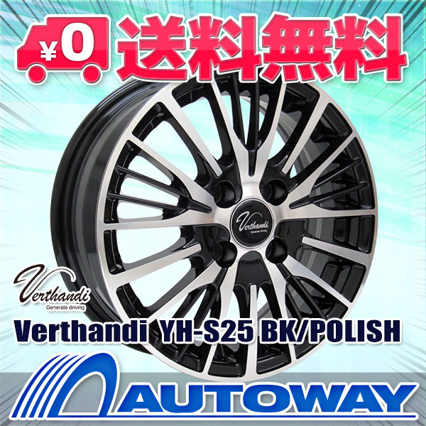 【誠実】 スタッドレスタイヤ ホイールセット 165/65R14 ZEETEX ジーテックス WP1000 スタッドレス 送料無料 4本セット, 業販ネットショップ 58fbd1ce