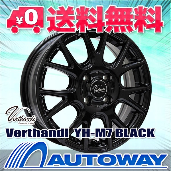 注文割引 タイヤホイールセット サマータイヤ 155/65R14 NANKANG NS-2 送料無料 4本セット, アンド as d73ca11d