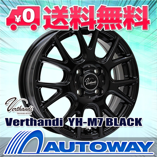 【祝開店!大放出セール開催中】 【BIG SALEクーポン対象】タイヤホイールセット サマータイヤ 165/50R15 NANKANG ナンカン NS-20 送料無料 4本セット, AromDee 73546596