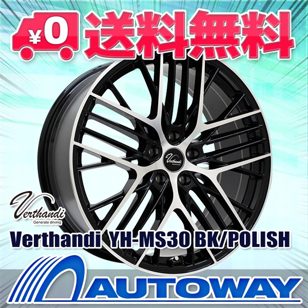 人気商品の タイヤホイールセット サマータイヤ 225/45R18 NANKANG ナンカン ECO-2 + (Plus) 送料無料 4本セット, セレクトショップUB e34aa48d