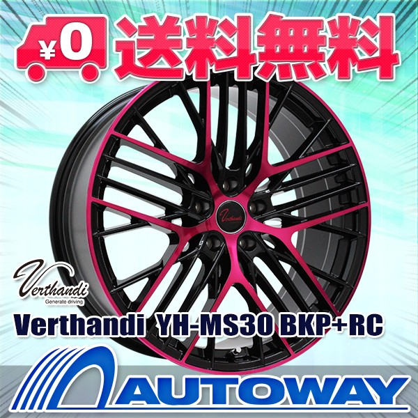好評 タイヤホイールセット サマータイヤ 215/45R18 HIFLY HF805 送料無料 4本セット, Healthy Life Support 87863999