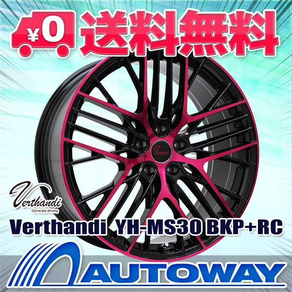【返品交換不可】 タイヤホイールセット サマータイヤ 225/45R19 ATR SPORT ATR SPORT 送料無料 4本セット, ミタカシ d3902a77