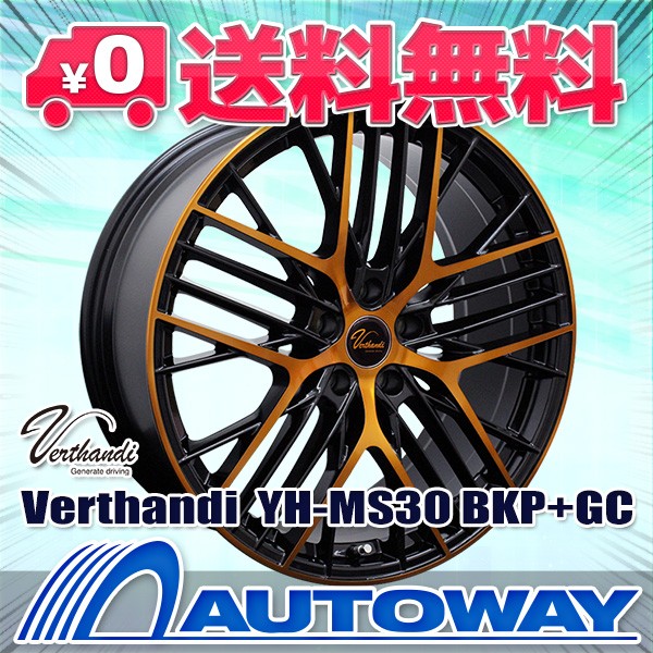【おトク】 タイヤホイールセット サマータイヤ 225/45R19 HIFLY HP801 送料無料 4本セット, 全国名品エシカルエビス 9cf04493