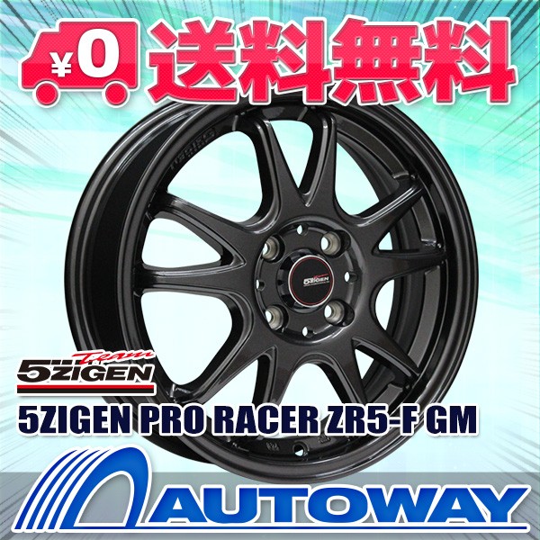 スタッドレスタイヤ ホイールセット 175 65r14 Hifly ハイフライ Win Turi 212 スタッドレス 送料無料 4本セットの通販はau Wowma ワウマ 輸入タイヤ通販autoway 商品ロットナンバー 377680711