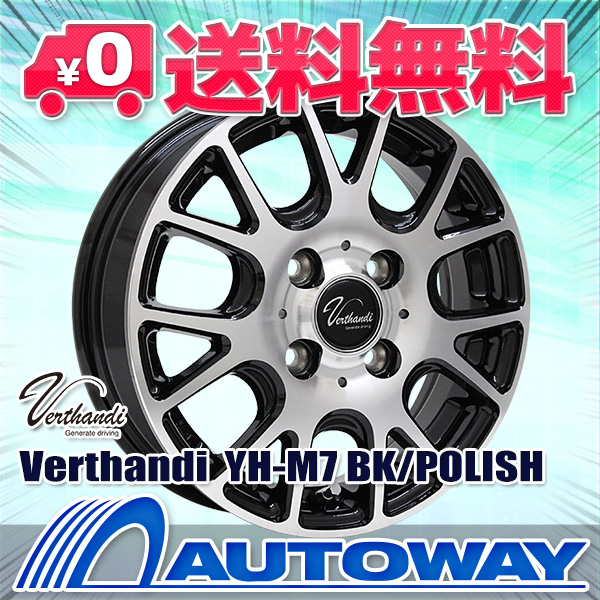 【上品】 タイヤホイールセット サマータイヤ 185/60R14 NANKANG NA-1 送料無料 4本セット, 若井便利屋 5b973041