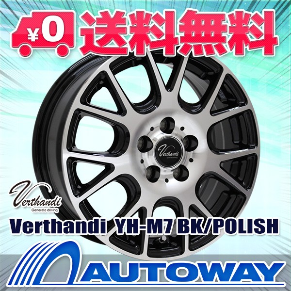 【2018秋冬新作】 タイヤホイールセット サマータイヤ 225/60R18 NANKANG AS-1 送料無料 4本セット, わかふじ e9f7cccd
