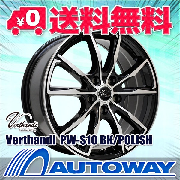 【2022年製】スタッドレスタイヤホイールセット 195/65R16 NANKANG AW-1 ４本セット