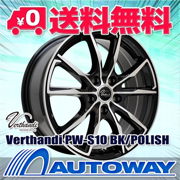 【2022年製】スタッドレスタイヤホイールセット 195/55R16 HIFLY Win-turi 212 ４本セット