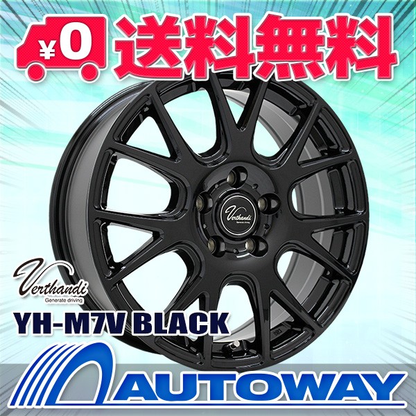 【2022年製】スタッドレスタイヤホイールセット 195/65R15 HIFLY Win-turi 212 ４本セット