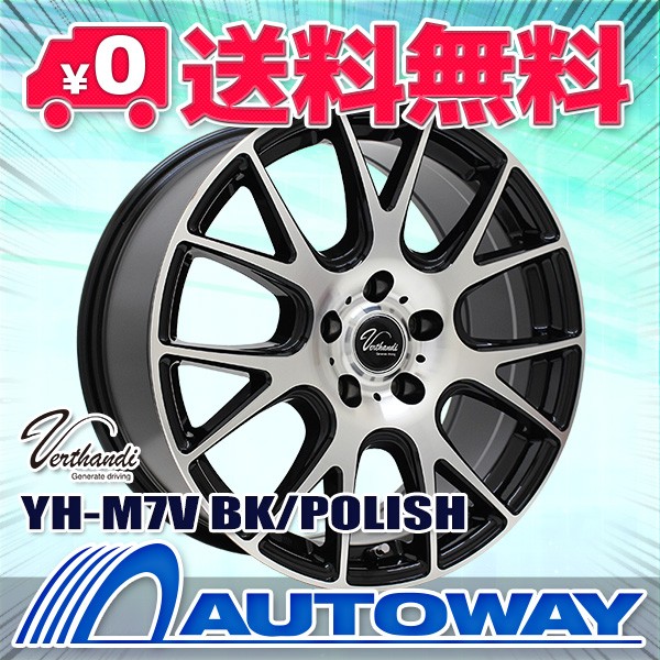 【2022年製】スタッドレスタイヤホイールセット 205/45R16 MOMO Tires NORTH POLE W-2 ４本セット