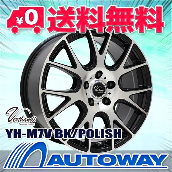 【2022年製】スタッドレスタイヤホイールセット 205/45R16 MOMO Tires NORTH POLE W-2 ４本セット