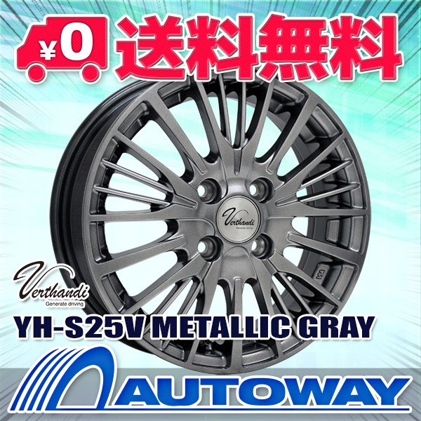 サマータイヤホイールセット グッドイヤー EAGLE LS2000 HybridII 165/55R15 75V ４本セット