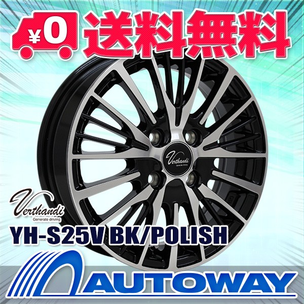 サマータイヤホイールセット グッドイヤー EAGLE LS2000 HybridII 165/55R15 75V ４本セット