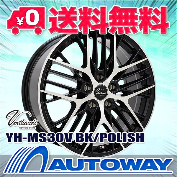 【2022年製】スタッドレスタイヤホイールセット 235/45R17 MOMO Tires NORTH POLE W-2 ４本セット