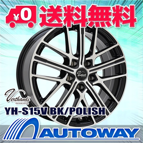 【2022年製】スタッドレスタイヤホイールセット 195/60R15 HIFLY Win-turi 212 ４本セット