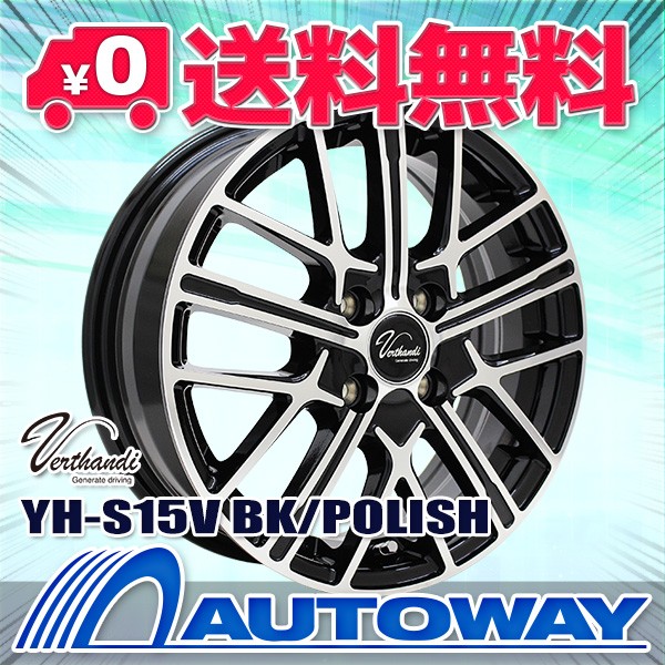 【2022年製】スタッドレスタイヤホイールセット 195/55R16 HIFLY Win-turi 212 ４本セット