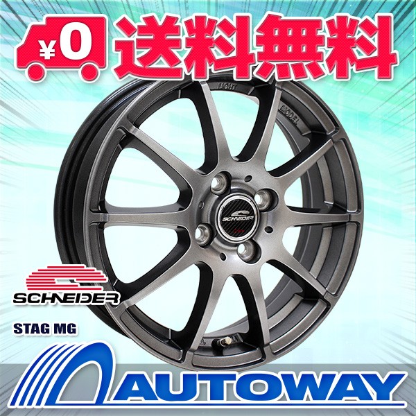 【2022年製】スタッドレスタイヤホイールセット 185/55R16 NANKANG AW-1 ４本セット