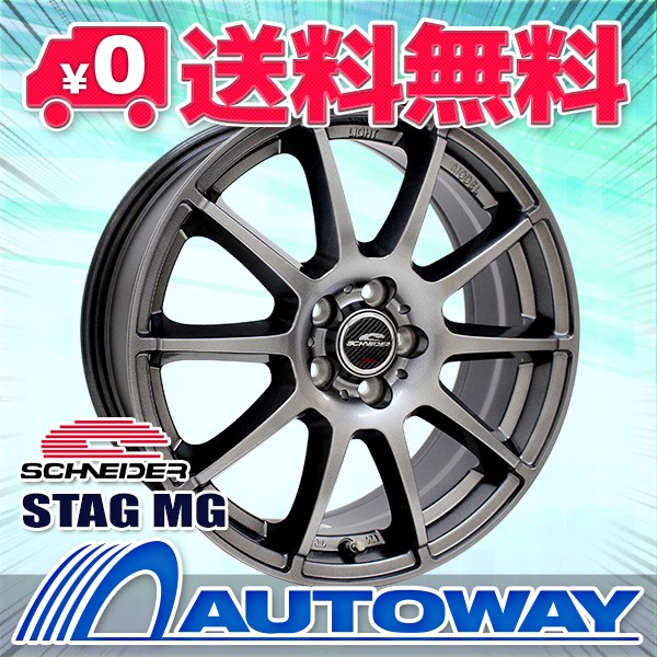 【2022年製】スタッドレスタイヤホイールセット 225/40R18 NANKANG AW-1 ４本セット