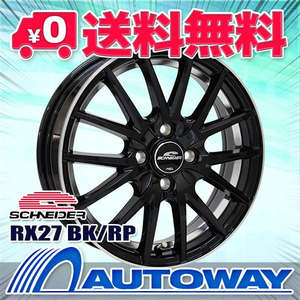 【2022年製】スタッドレスタイヤホイールセット 195/60R15 HIFLY Win-turi 212 ４本セット