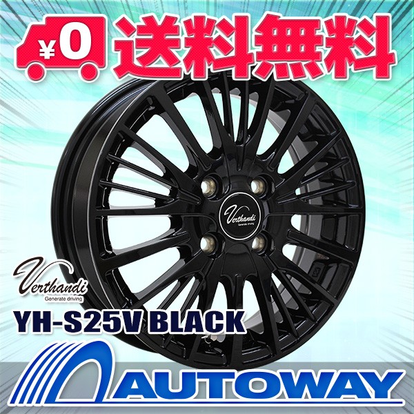 サマータイヤホイールセット 165/60R14 HIFLY HF201 ４本セット