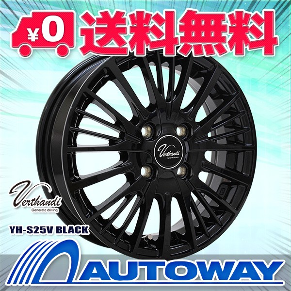 【2022年製】スタッドレスタイヤホイールセット 185/65R15 HIFLY Win-turi 212 ４本セット