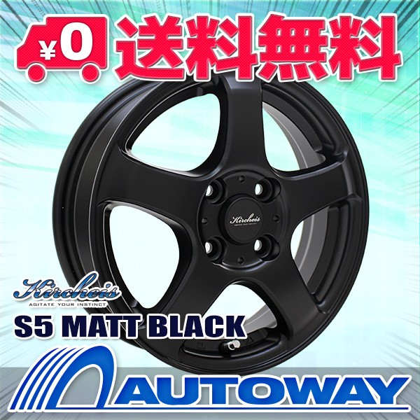 【2022年製】スタッドレスタイヤホイールセット 165/65R15 NANKANG AW-1 ４本セット