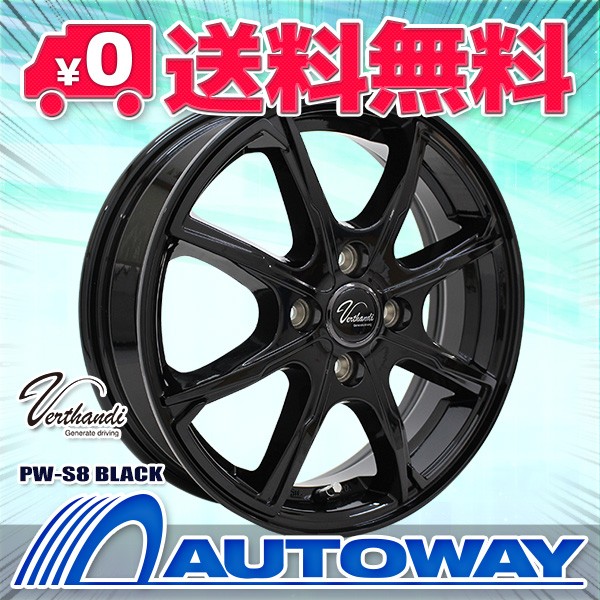 【2022年製】スタッドレスタイヤホイールセット 155/70R13 MOMO Tires NORTH POLE W-1 ４本セット