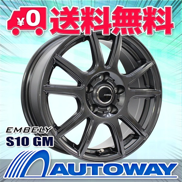 【2022年製】スタッドレスタイヤホイールセット 195/65R15 NANKANG AW-1 ４本セット