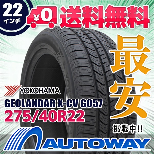 わけあり並の激安価格 週末限定ポイント10 サマータイヤ Yokohama Geolandar X Cv G057 275 40r22 新品本物 Reformschule De