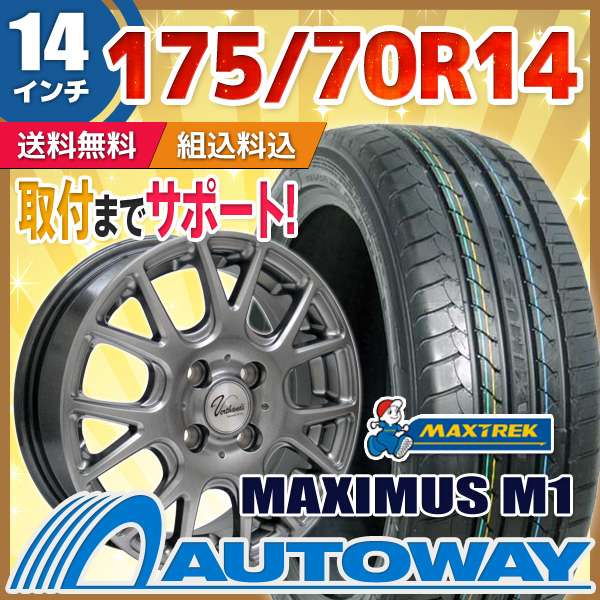 見事な創造力 【BIG SALEクーポン対象】タイヤホイールセット サマータイヤ 175/70R14 MAXTREK MAXIMUS M1 送料無料 4本セット, SCAY web market edbbb317