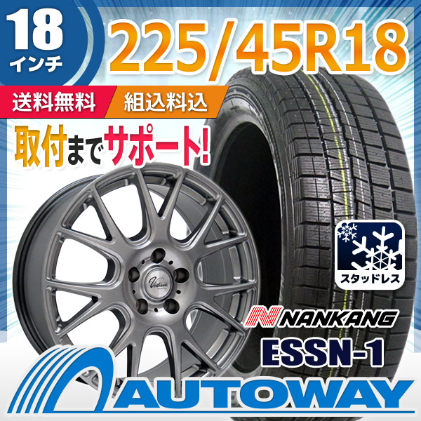 スタッドレスタイヤ ホイールセット 225 45r18 Nankang ナンカン Essn 1 スタッドレス 送料無料 4本セッ