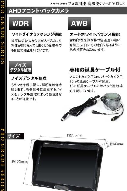 100 の保証 10 1inch 4画面モニター バックカメラ Sv3 Tkr1101 S01 フロントカメラ バックカメラ付 Max340 肌触りがいい Joyceechols Com