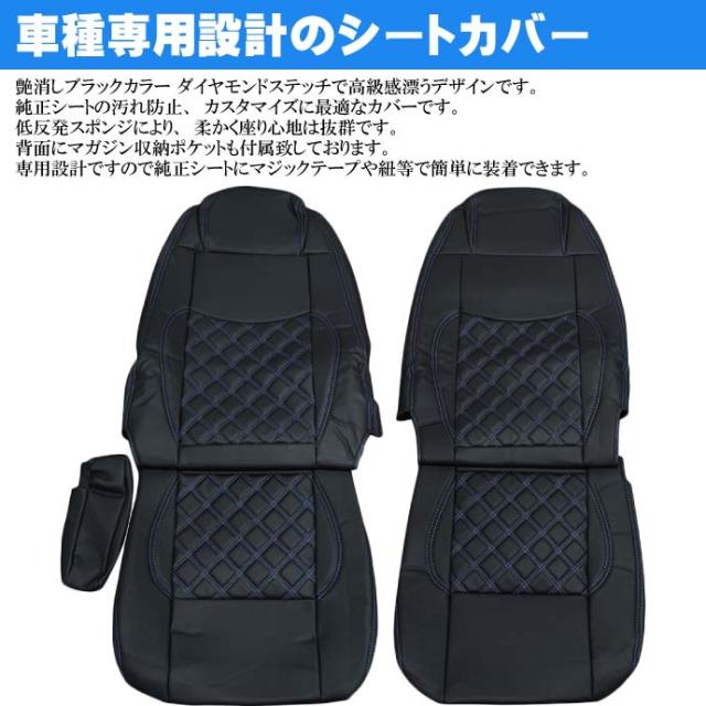 爆熱 日野 プロフィア テラヴィ シートカバー Cv007lr Bl Rb097 売り尽 Centrodeladultomayor Com Uy