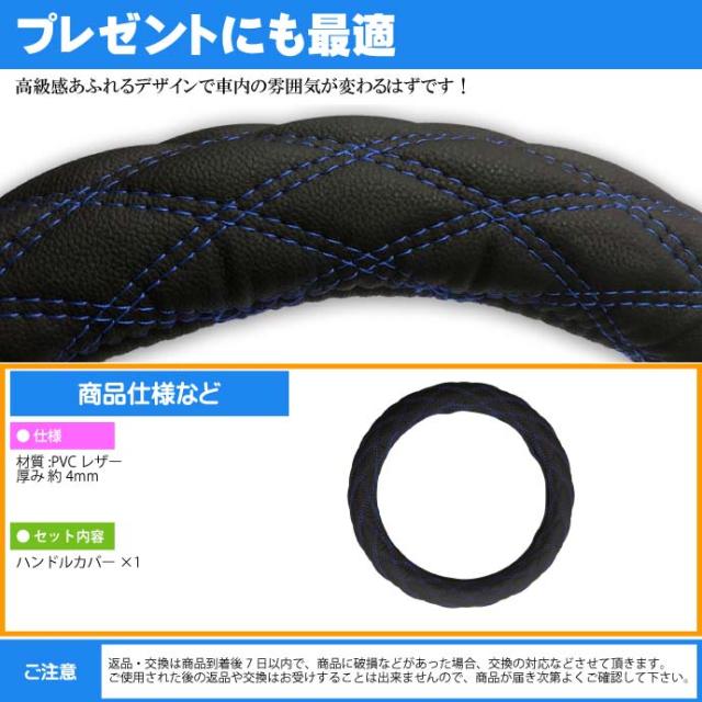 ハンドルカバー ステアリングカバー 青 H19 7 いすゞ4t 07フォワード Sc 2l46 Bl Rb153の通販はau Pay マーケット Ase 全品送料無料 商品ロットナンバー 508658244