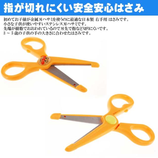 子供向けぬりえ 新鮮な子供 用 はさみ 3 歳