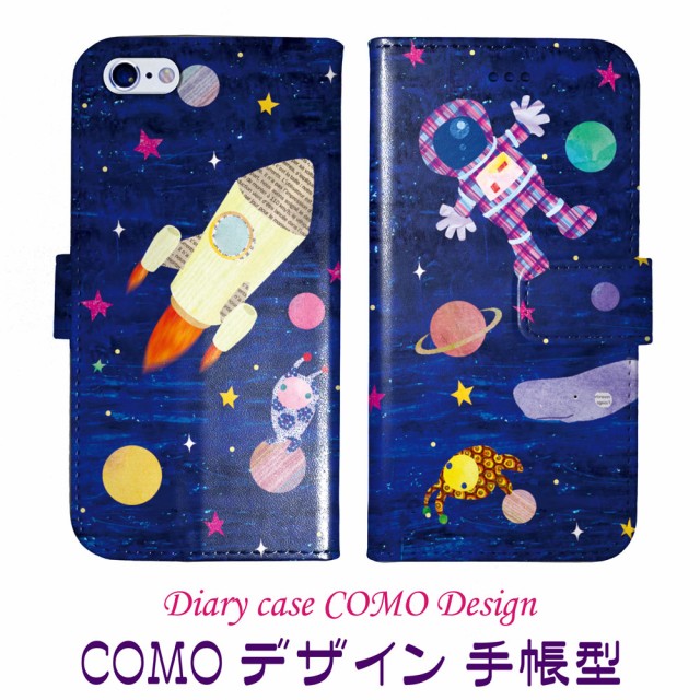 Iphone5c専用 手帳型ケース Como Com027 Bl 宇宙遊泳 宇宙柄 ロケット 可愛い イラスト コラージュ デザイン セレクトショップ スマホケの通販はau Wowma ワウマ スマホカバー Com 商品ロットナンバー