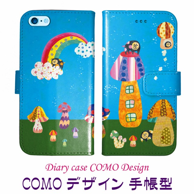 Iphone5s専用 手帳型ケース Como Com029 Bl キノコの昼 虹 レインボー