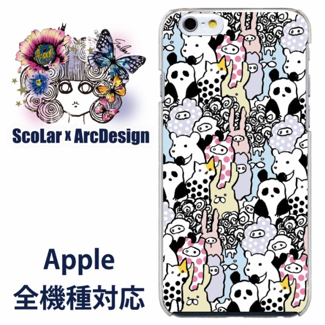 Iphone6s専用 ケース Scolar スカラー アニマル大集合 パンダ かわいい ファッションブランド デザイン スマホカバー Appleの通販はau Pay マーケット スマホカバー Com 商品ロットナンバー