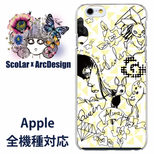 Iphone7 Plus専用 ケース Scolar スカラー 線描き バンビ ウサギ 女の子 黄色 かわいい ファッションブランド デザイン スマホカの通販はau Wowma ワウマ スマホカバー Com 商品ロットナンバー