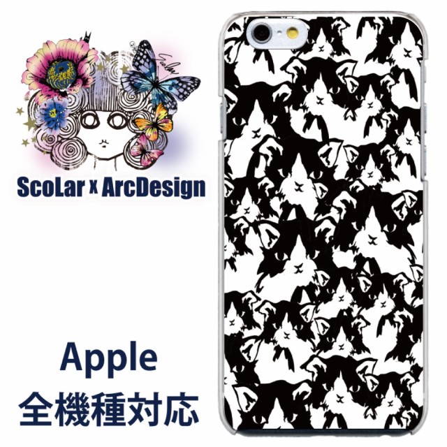 Ipod Touch6専用 ケース Scolar スカラー 猫柄 モノクロ かわいい ファッションブランド デザイン スマホカバー Appleの通販はau Wowma ワウマ スマホカバー Com 商品ロットナンバー