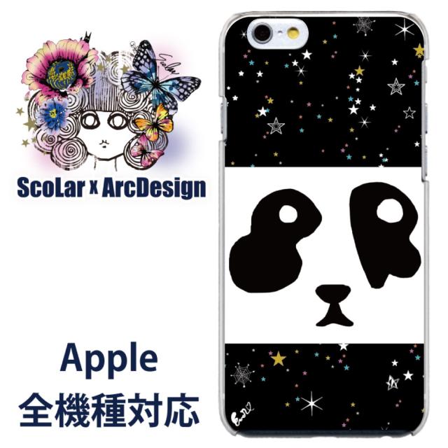 Ipod Touch5専用 ケース Scolar スカラー 宇宙柄 パンダの顔 かわいい ファッションブランド デザイン スマホカバー Appleの通販はau Pay マーケット スマホカバー Com 商品ロットナンバー