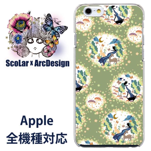 Ipod Touch6専用 ケース Scolar スカラー メルヘン キノコ 抹茶色 かわいい ファッションブランド デザイン スマホカバー Appleの通販はau Wowma ワウマ スマホカバー Com 商品ロットナンバー