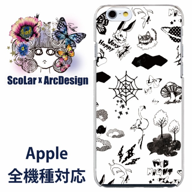 Ipod Touch6専用 ケース Scolar スカラー モノクロデザイン バニー かわいいデザイン ファッションブランド デザイン スマホカの通販はau Pay マーケット スマホカバー Com 商品ロットナンバー