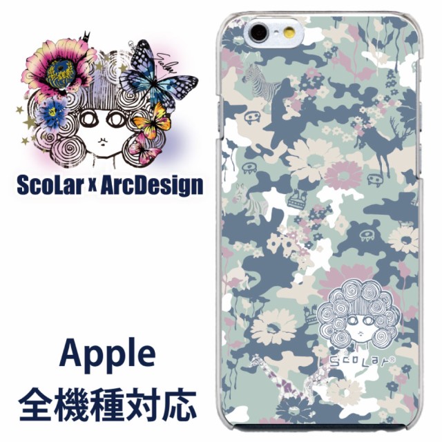 Ipod Touch5専用 ケース Scolar スカラー キャラクターと動物の迷彩柄 かわいい デザイン ファッションブランド デザイン スマの通販はau Pay マーケット スマホカバー Com 商品ロットナンバー