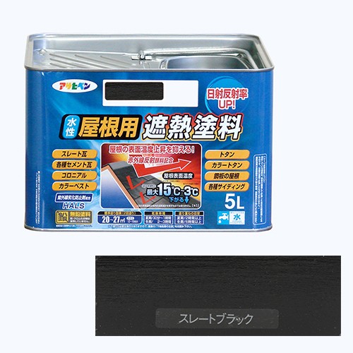 国内最安値 水性屋根用遮熱塗料ー５ｌ アサヒペン 塗料 オイル 水性塗料２ ５ｌースレートブラック ヘラ Www Sigweb Cl