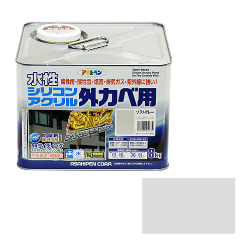 50 Off 水性シリコンアクリル外カベ用 アサヒペン 塗料 オイル 水性塗料３ ８ｋｇーソフトグレー 送料無料 Bayounyc Com