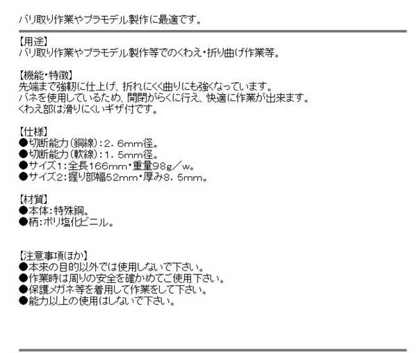 送料無料 ラジオペンチ 工具の通販はau Wowma ワウマ おしゃれガーデニング用品館 商品ロットナンバー 336654696