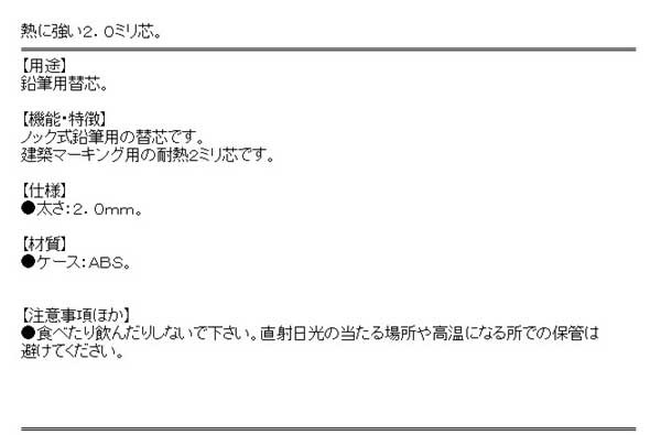 送料無料 墨つけ 基準出し マーカーの通販はau Pay マーケット Diy工具のホームセンターきらく 商品ロットナンバー