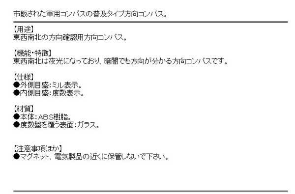 送料無料 コンパス 方位磁石の通販はau Pay マーケット おしゃれガーデニング用品館 商品ロットナンバー